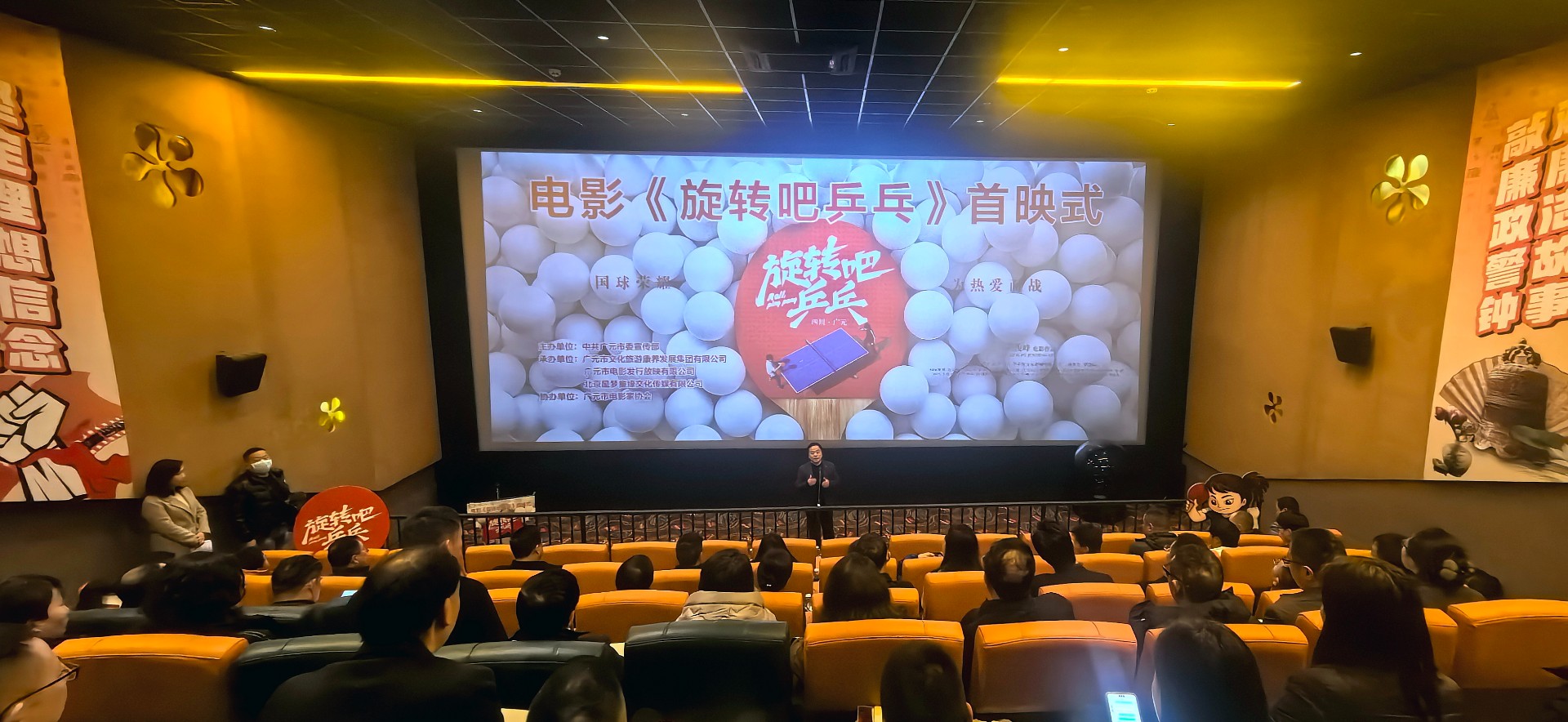 微信圖片_20250221152827.jpg