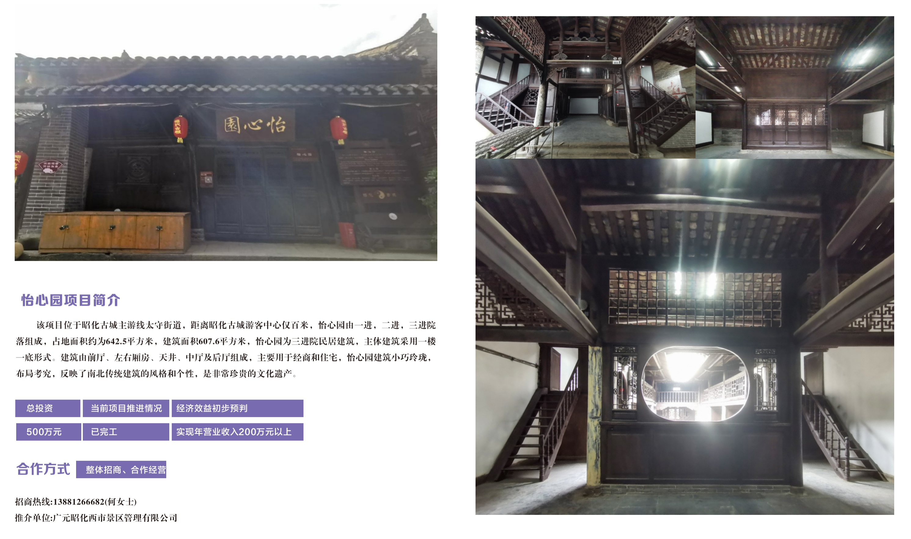 圖片8(2).png